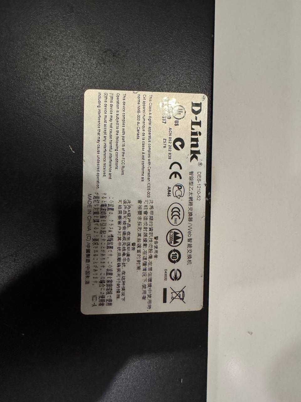 D-Link DES-1210-52 Комутатор керований 48 порт 100Base-TX.
