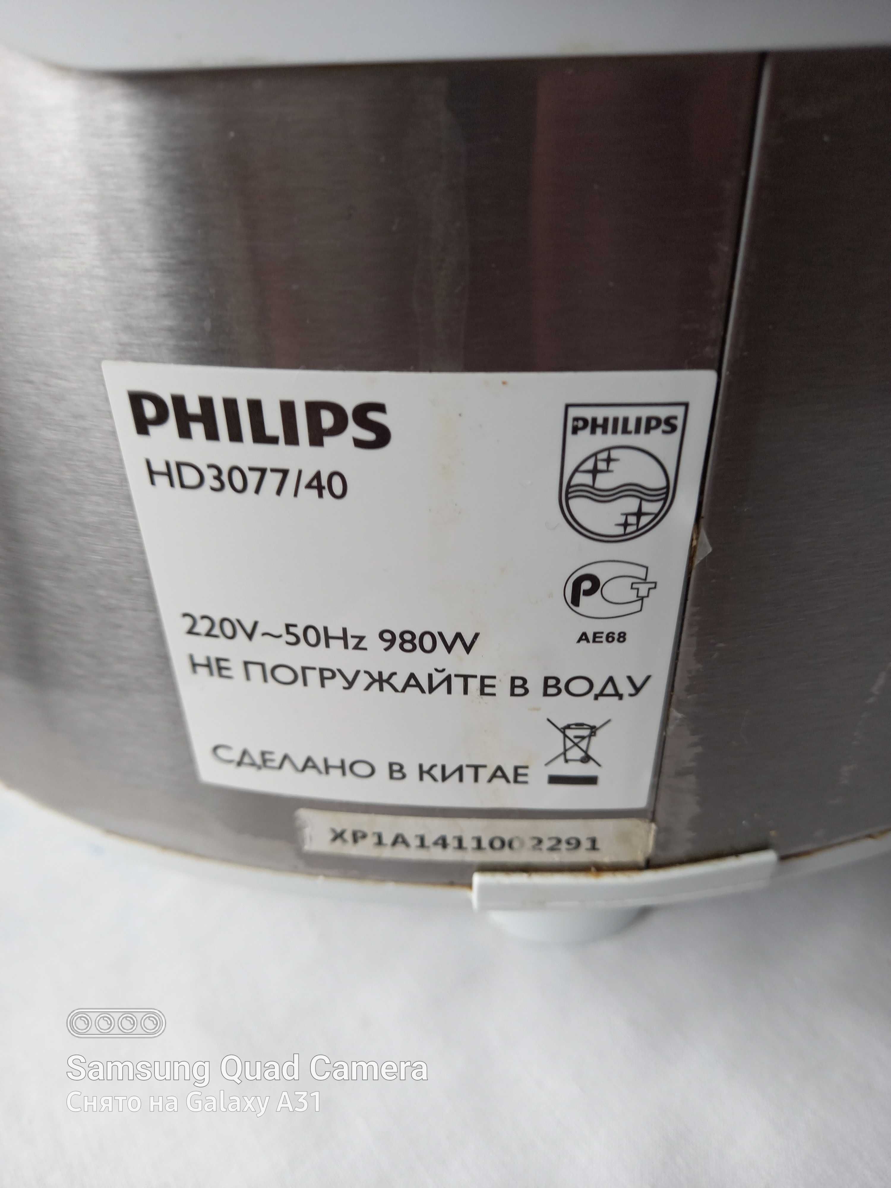 Мультиварка Philips HD3077/40