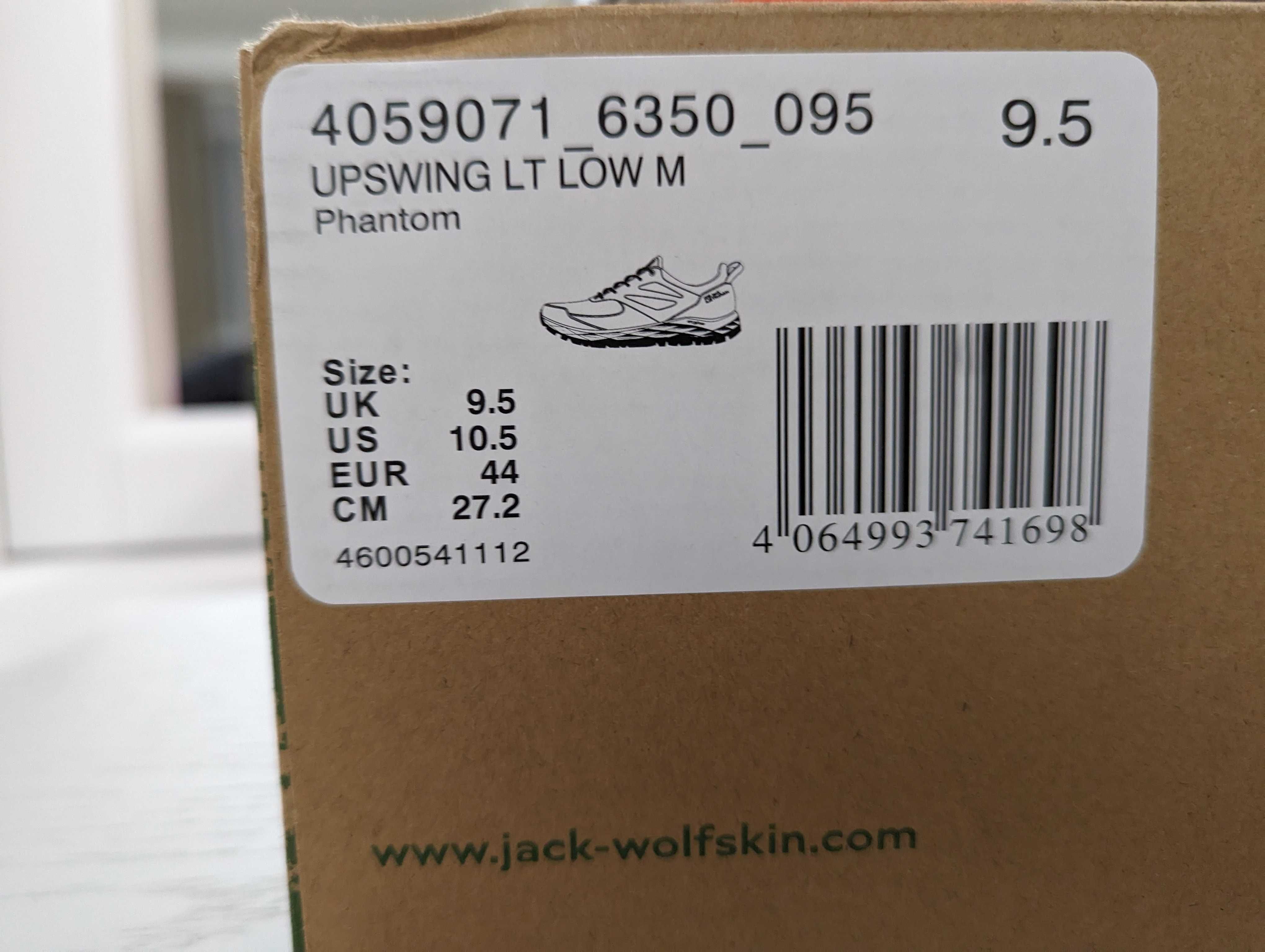 Нові кросівки jack wolfskin