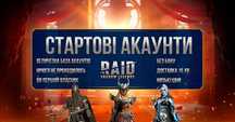 Стартовий акаунт з будь-яким героєм / Новий. Raid Shadow Legends