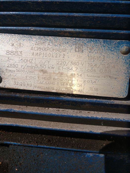 Зернометатель шнековый, для выгрузки вагонов.