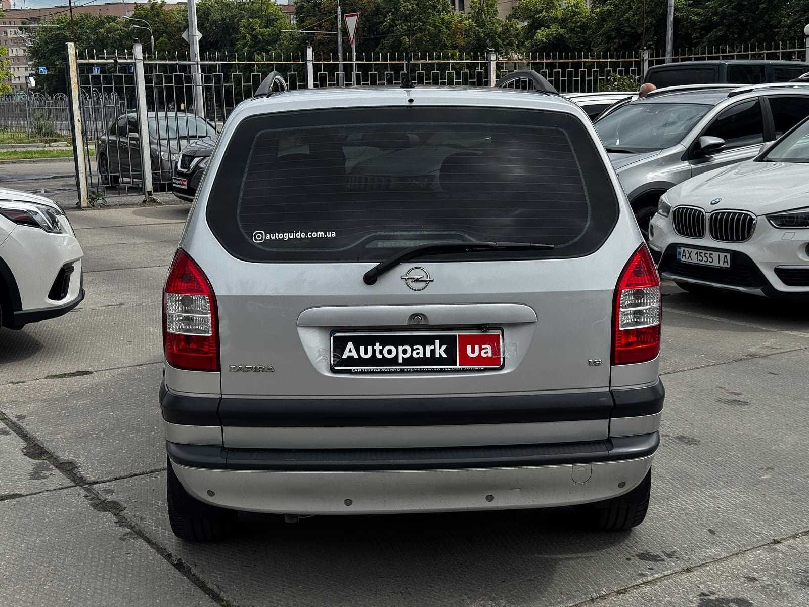 Продам Opel Zafira 2004р. #70210