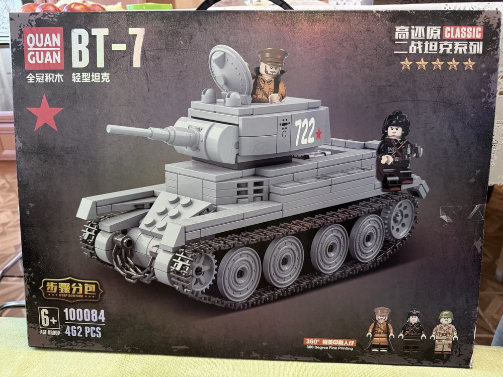 Конструктор танк BT-7 с человечками и оружием