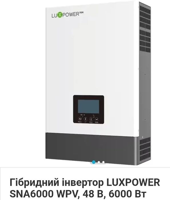 Гібридний інвертор LUXPOWER SNA6000 WPV, 48 В, 6000 Вт
