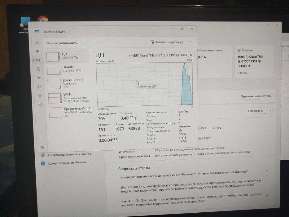 HP ProDesk 400 G3 mini  i3 7100T 3.4 МГц DDR4 8 GB 2400 Windows 11