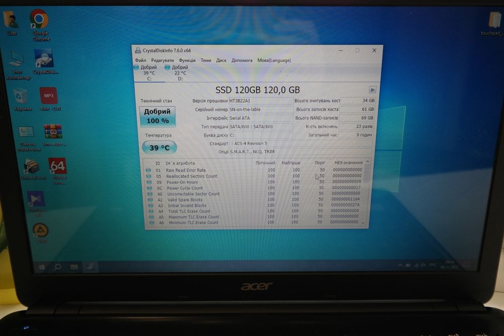 Acer E1-522/E1-2500/ОЗУ-8gb/SSD-120gb/HDD-500gb/АКБ-2-4год