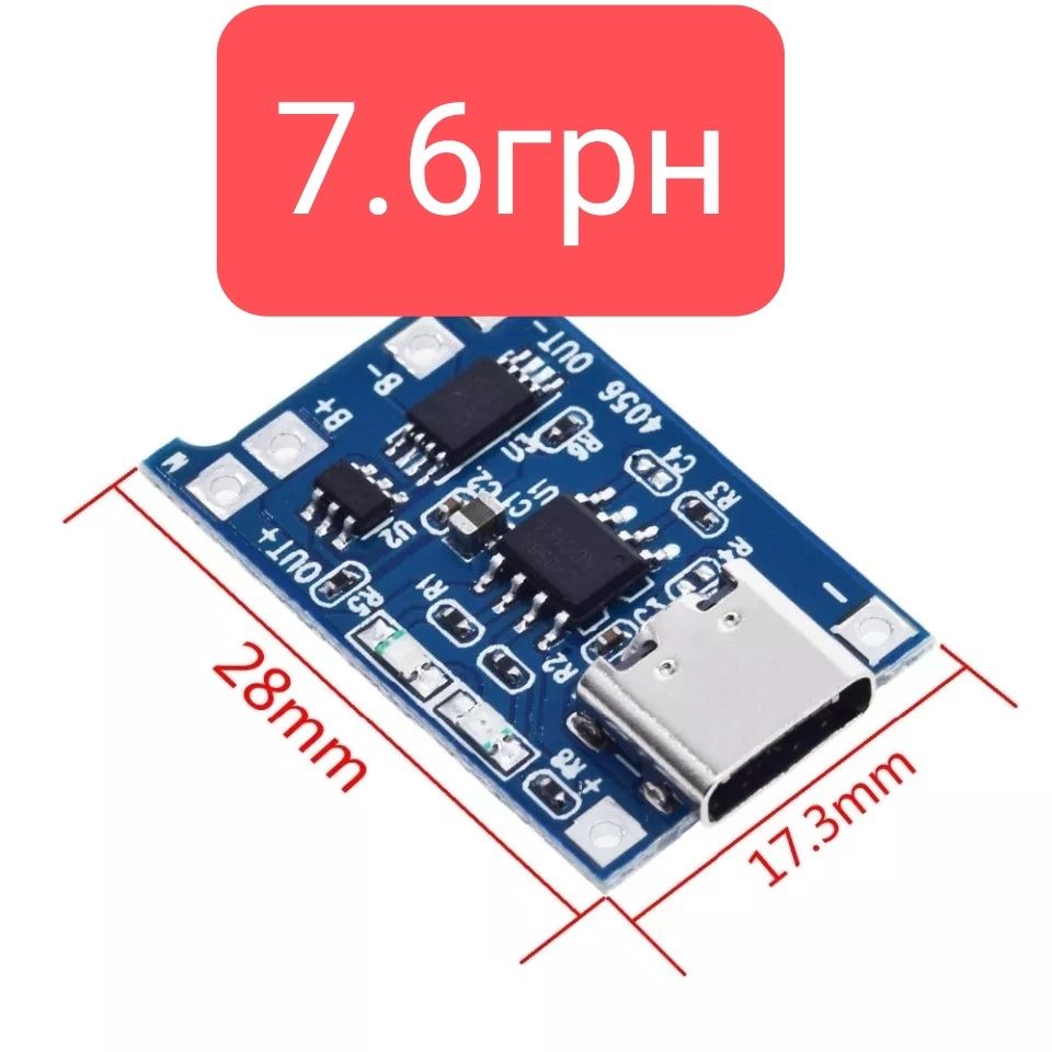 Плата повербанк 22,5w , модуль