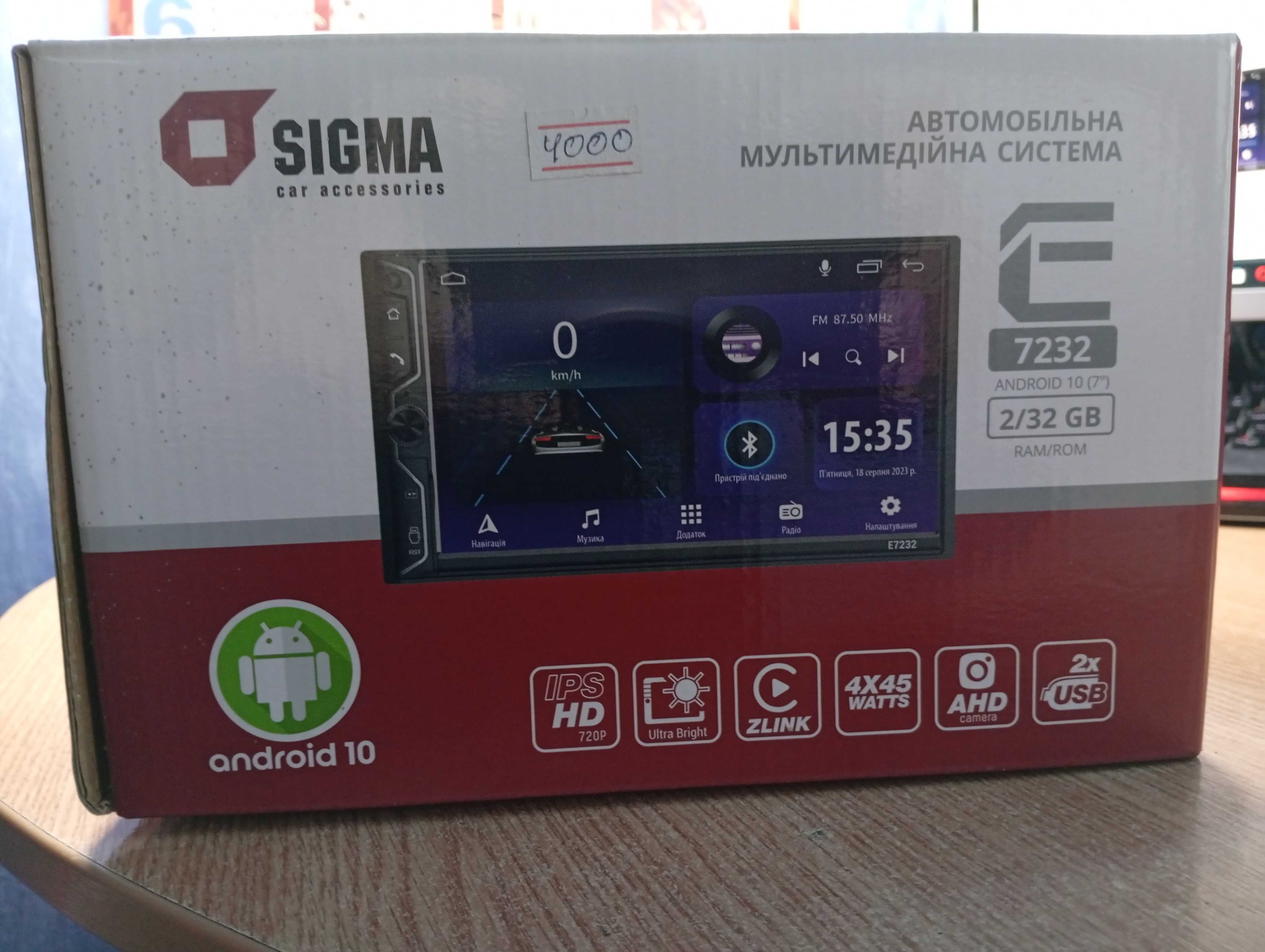 Автомагнитола Sigma E7232 ANDROID 10 2/32Gb