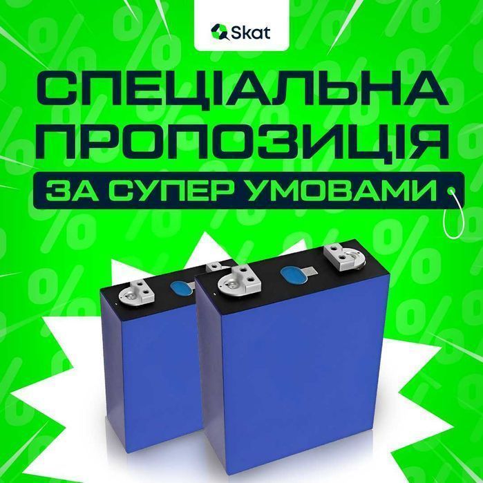 Акумулятор Eve MB30 330AH/306 LiFePo4 з Європи