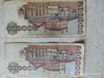 Продам купони України 50000 і 200000