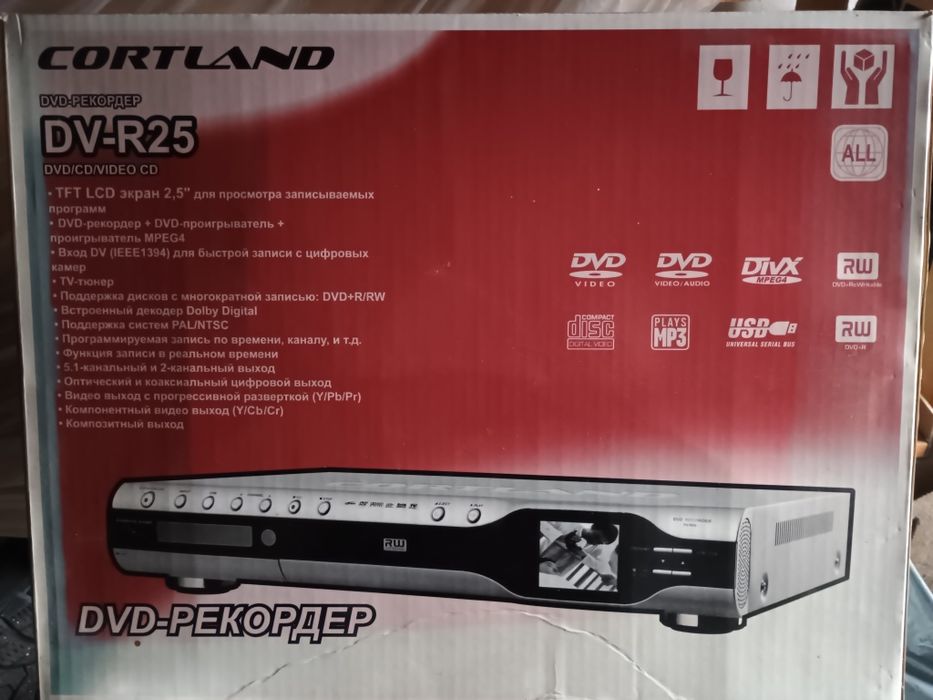 Новый DVD recorder Cortland с встроенным монитором.