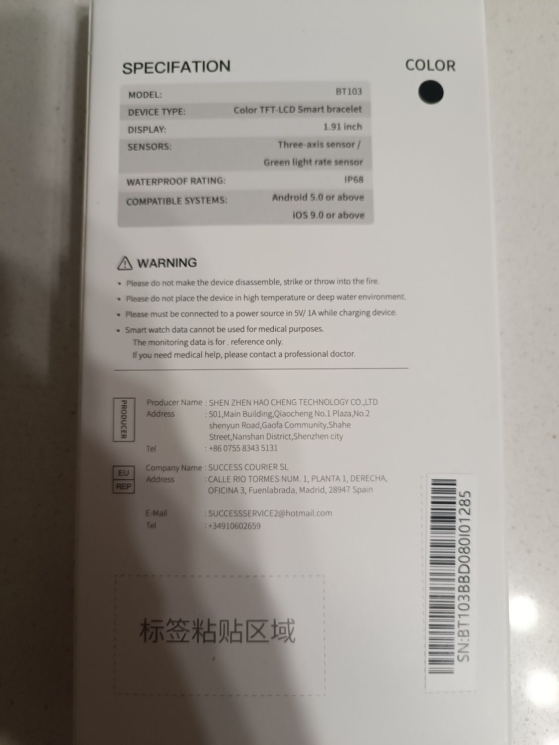 Smart watch oukitel