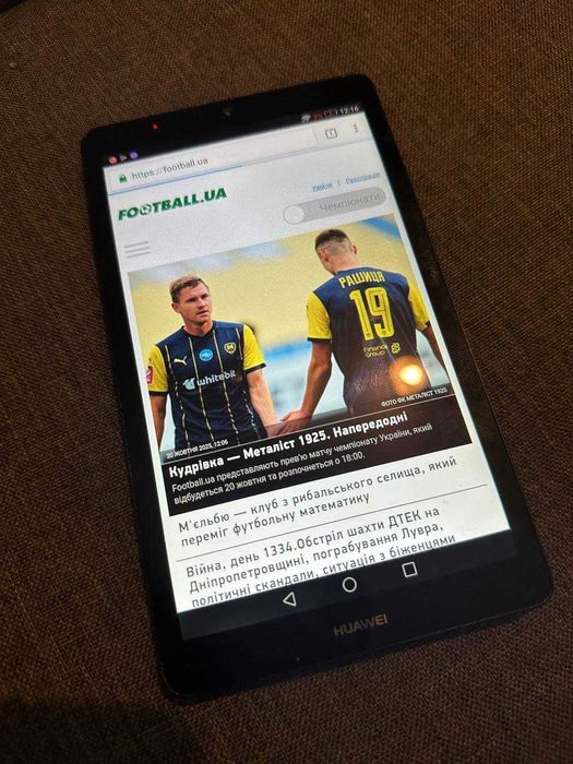 Планшет Huawei MediaPad (7 дюймов) 1/16, Android 6.0