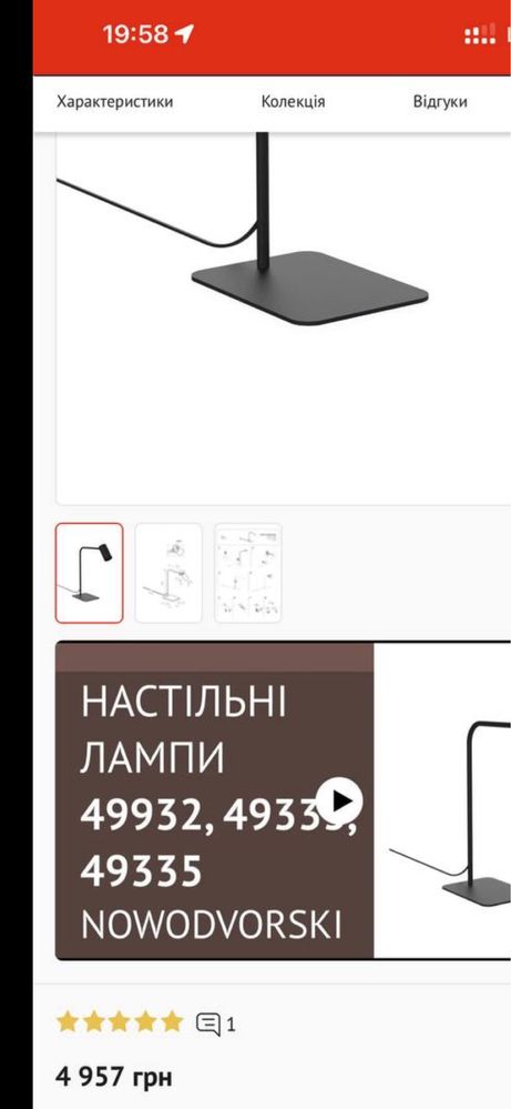 Стильное бра в стиле лофт!