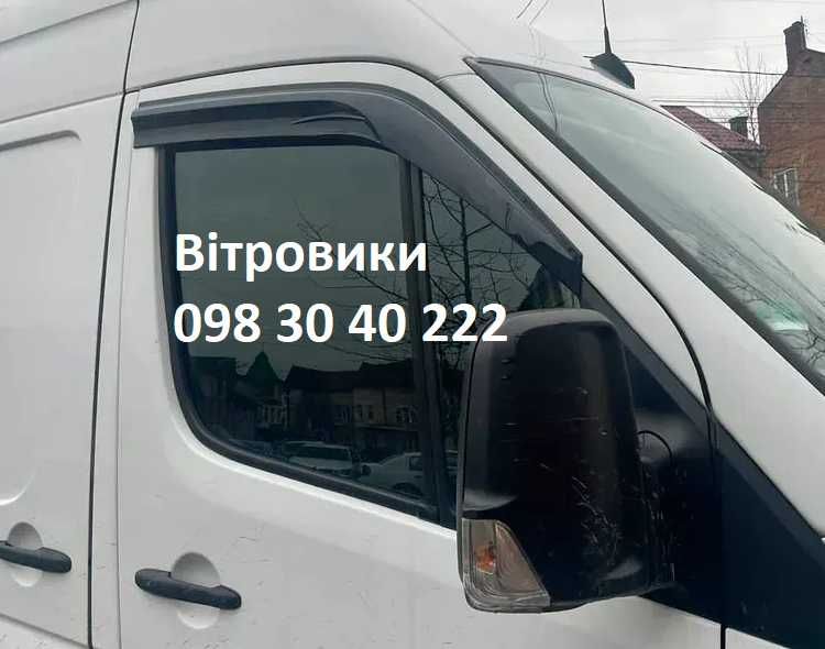 вітровики Mercedes Sprinter Crafter дефлектори вікон Спринтер Крафтер
