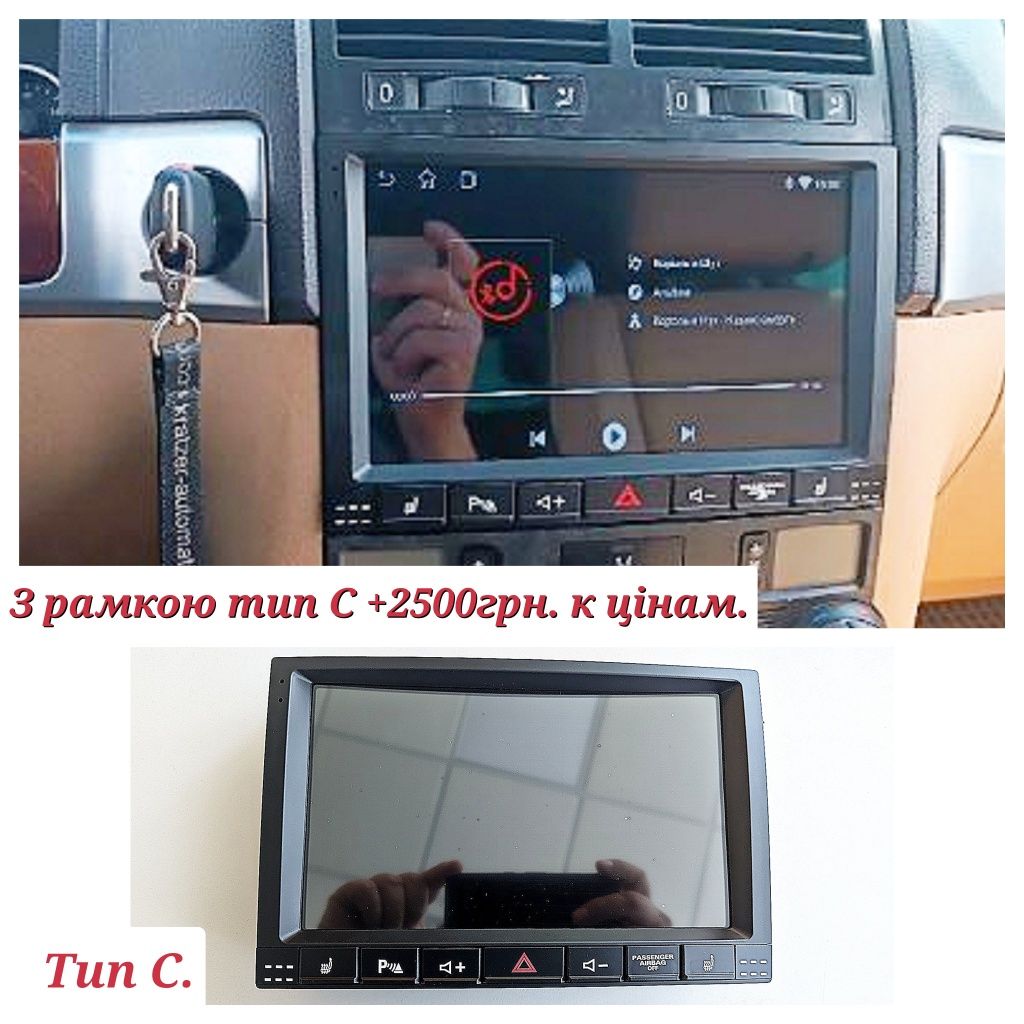 Магнітола Volkswagen Touareg (2002-2010), GPS, USB, Bluetooth, Android