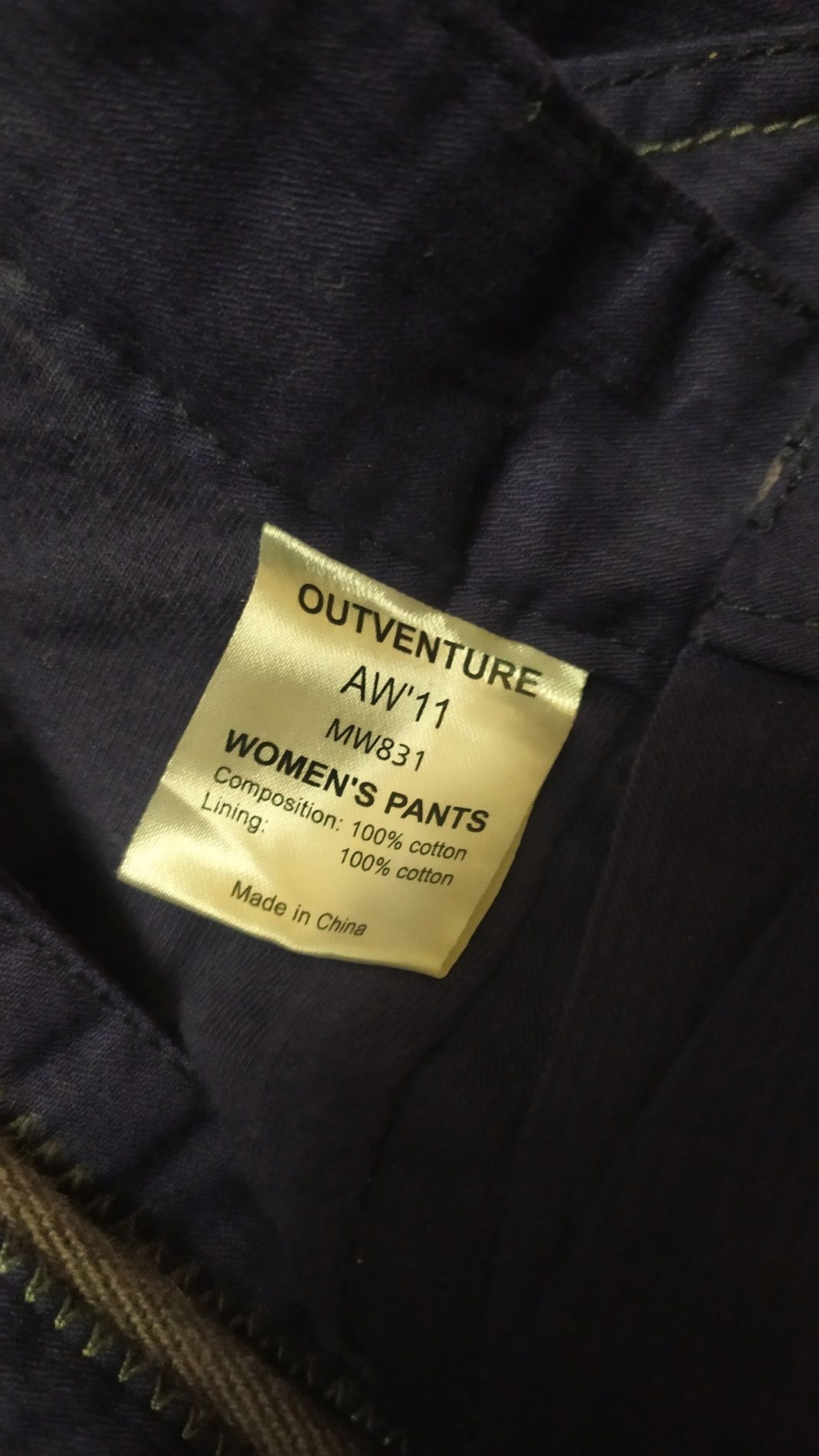 Брюки Outventure прогулочные/спорт