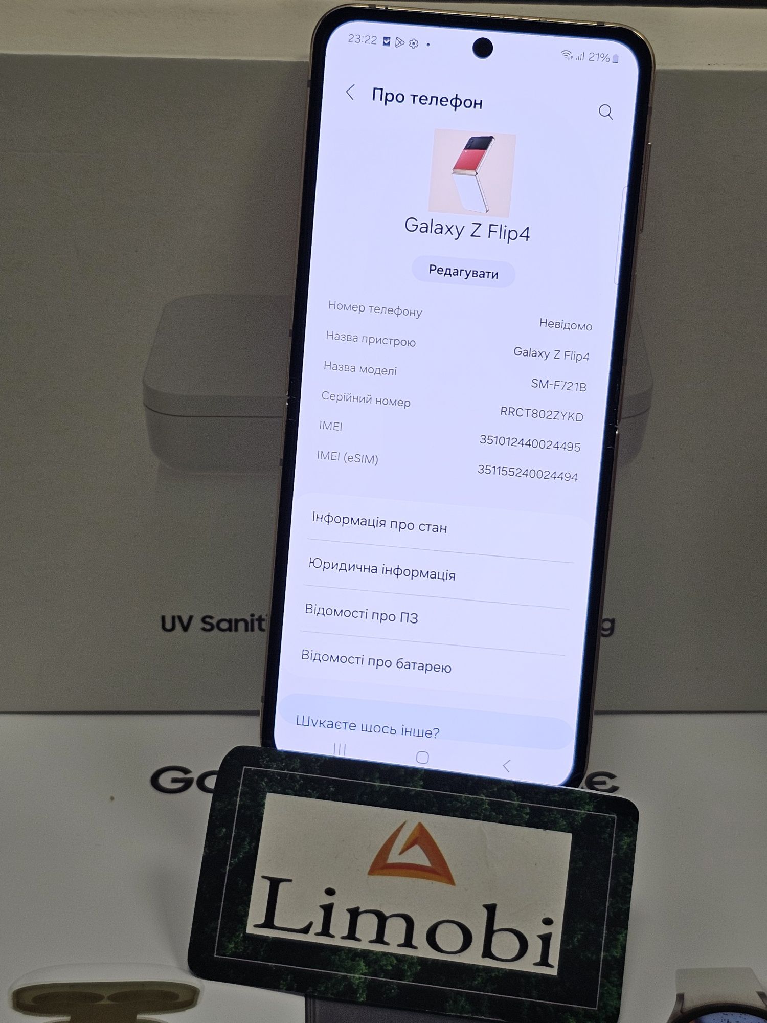 Samsung galaxy Flip 4 8/256 F721B , гаратія 6 місяців