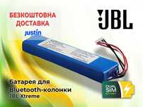 JBL Xtreme акумулятор, батарея нова 5000mAh для Bluetooth-колонки