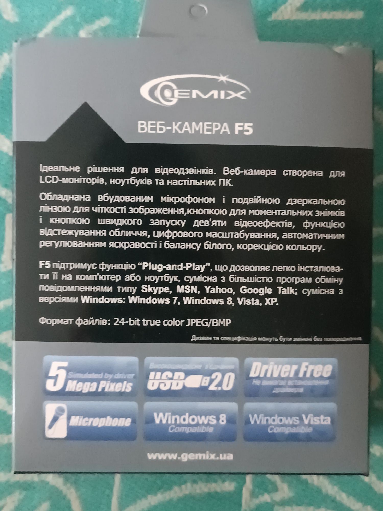 Веб камера Gemix F5
