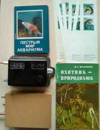 Компресори для акваріума, Пестрый мир аквариума, закладки. 100 за все