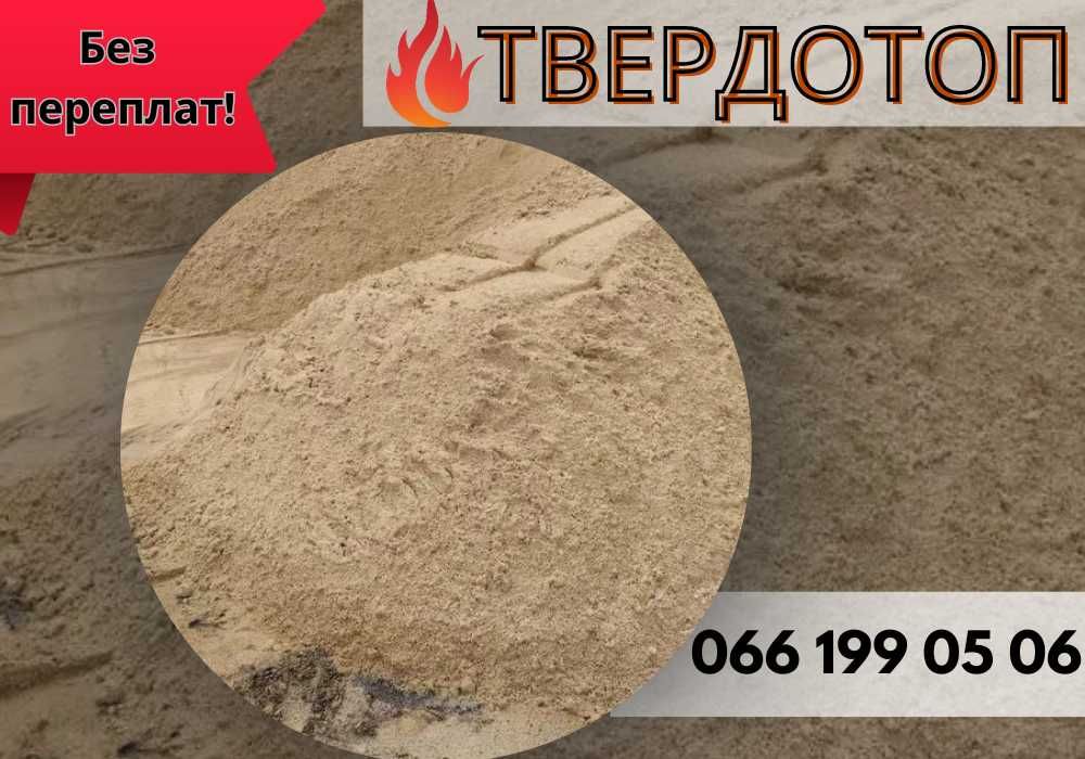 Пісок в Миколаєві  Швидка доставка з кар'єру Щебень, песок, отсев
