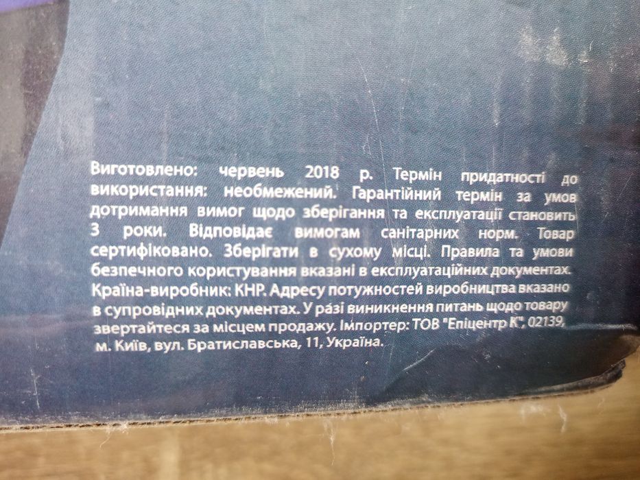 Перфоратор 1250 Вт EVO BRH3211