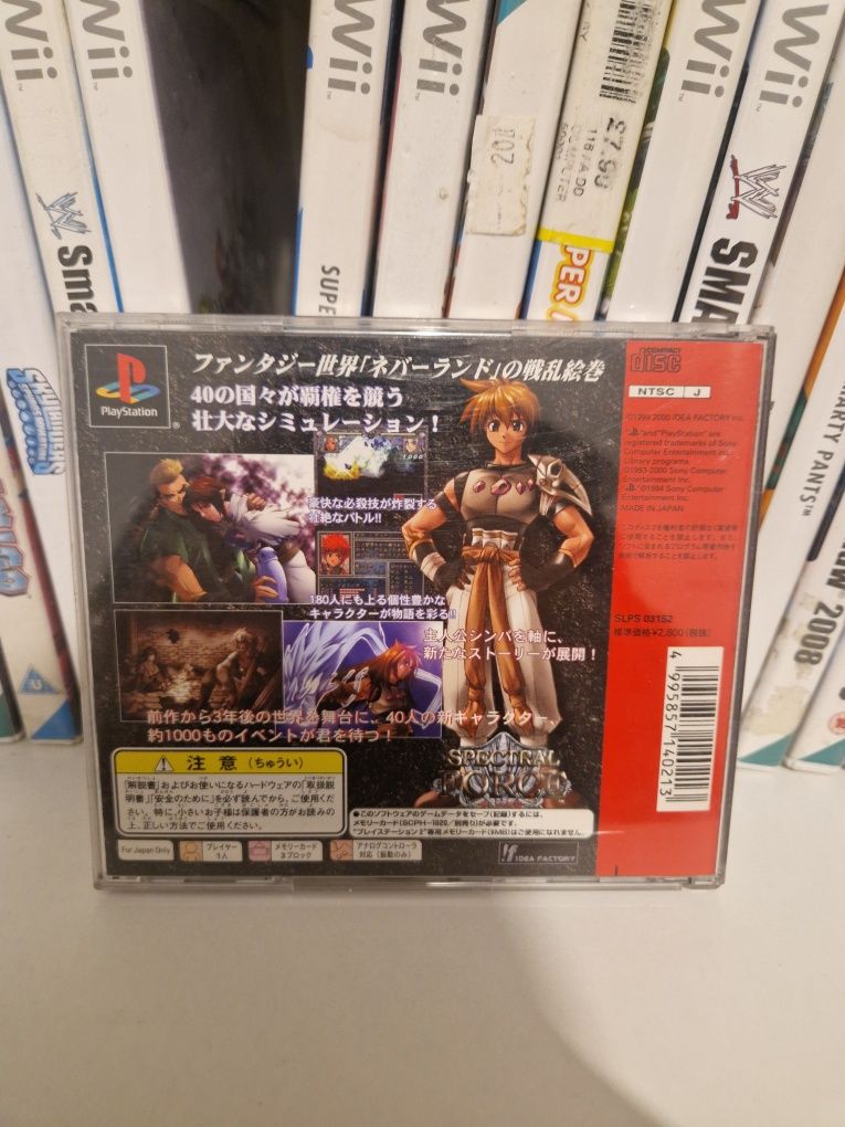 Spectral force psx ps one ps1 jp