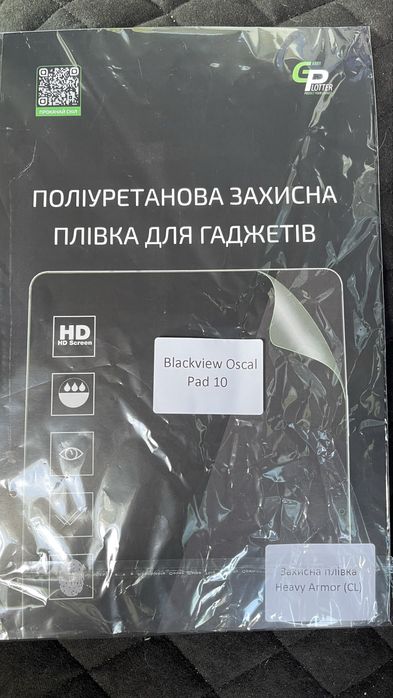 Захисна плівка на планшет