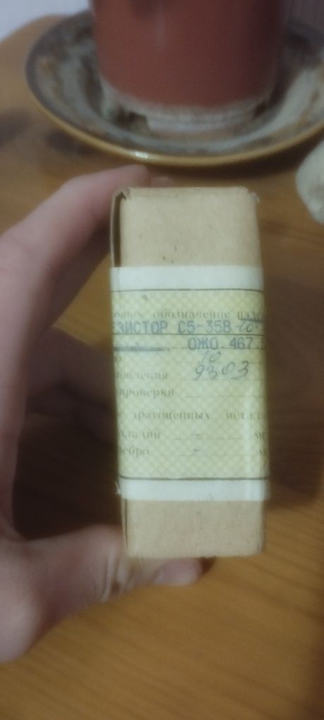 Резистор с5-35в 10