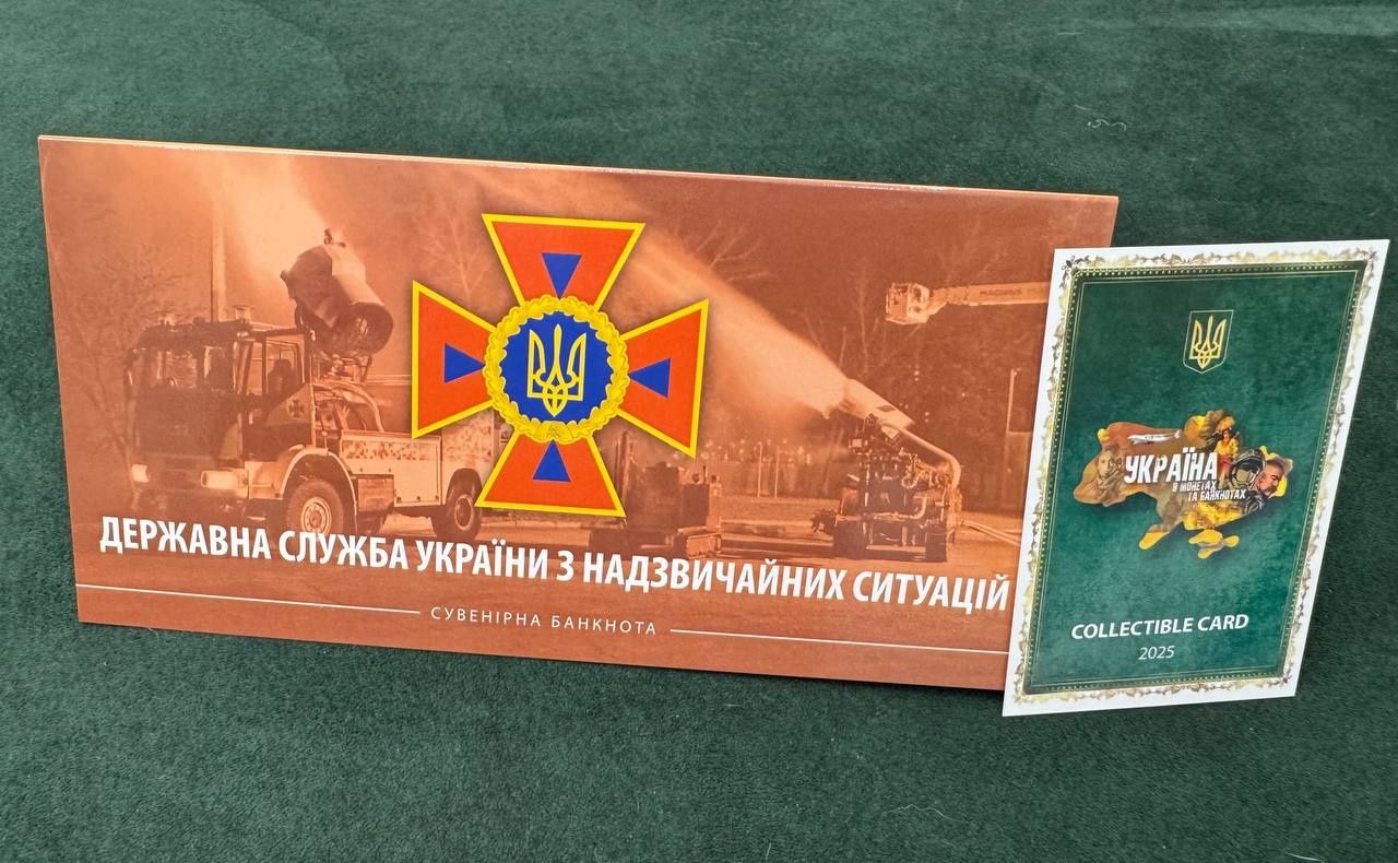 Національна гвардія України 5 гривень 2025 р. Сувенірна банкнота Украї