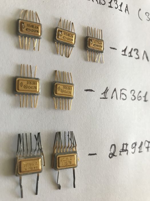 Мкросхеми 70-х рр.