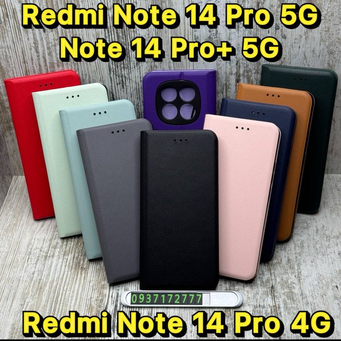 Чехол книжка Leather Case на Xiaomi Redmi Note 14 Pro Plus 5G Чохол