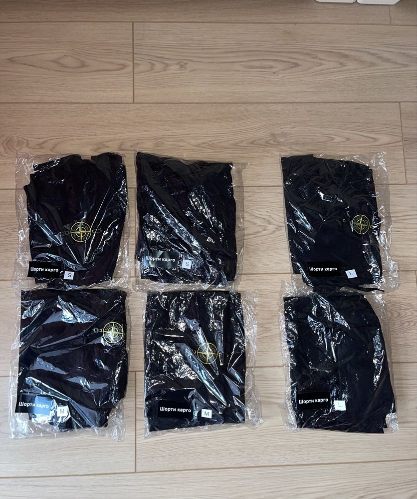 Карго-Шорти, Шорти Stone Island Nylon Metal