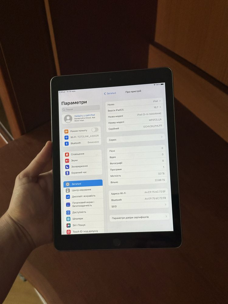 iPad 5 32 Gb 2018 Ідеальний для навчання, роботи та розваг Apple