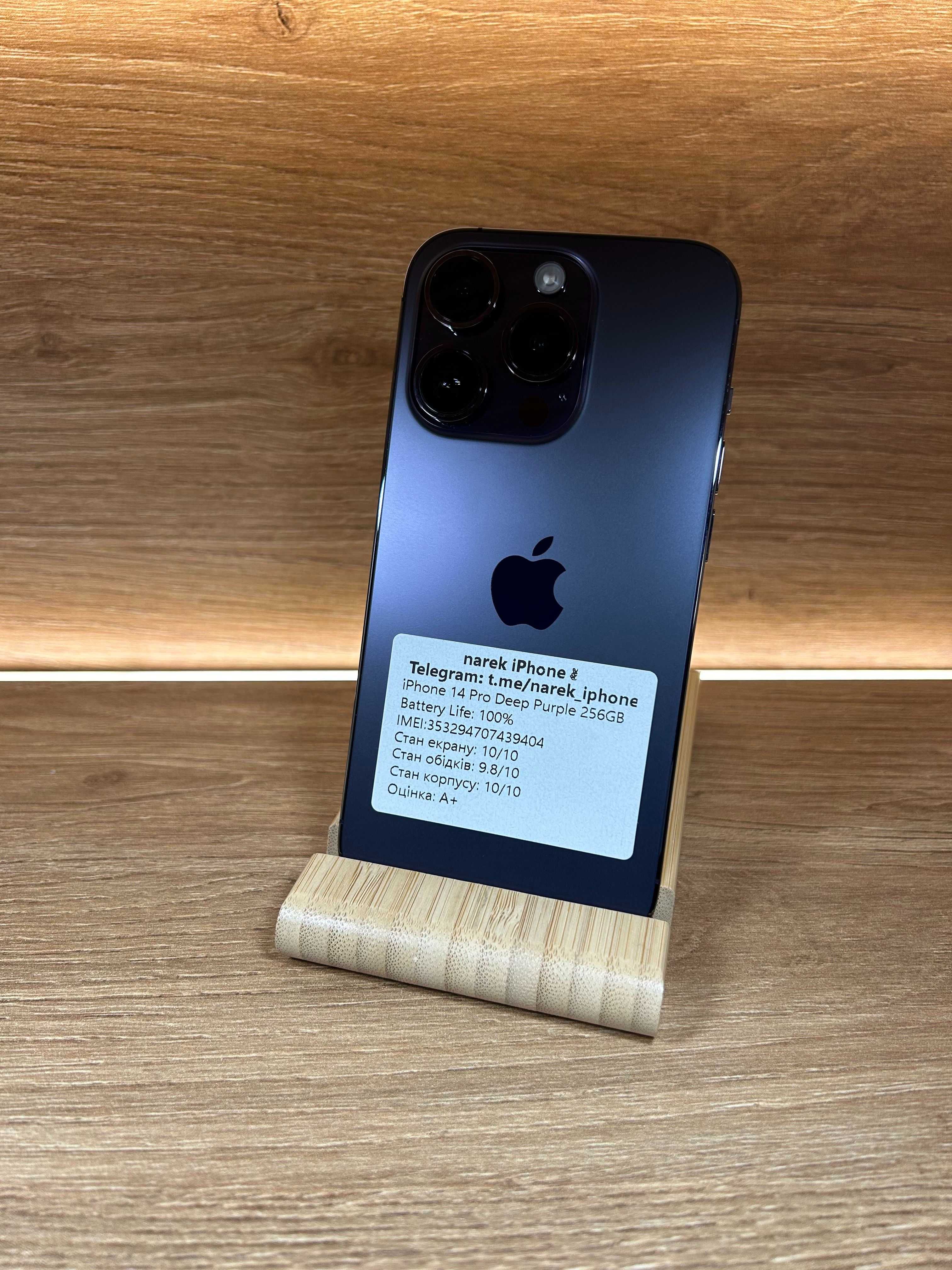 iPhone 14 Pro 256 Purple!!! З США!!! АКБ: 100%!! №: 9404!! Неверлок!!
