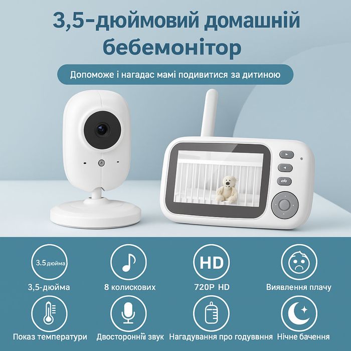 відеоняня baby monitor
