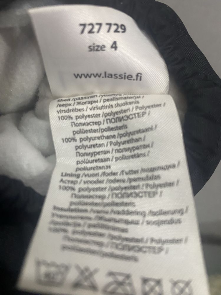 Перчатки зимние детские Lassietec