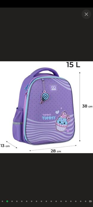 Продам рюкзак каркасний