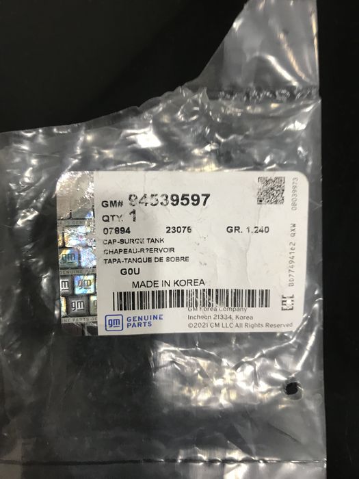 Продам крышки расшерительного бачка Ланос