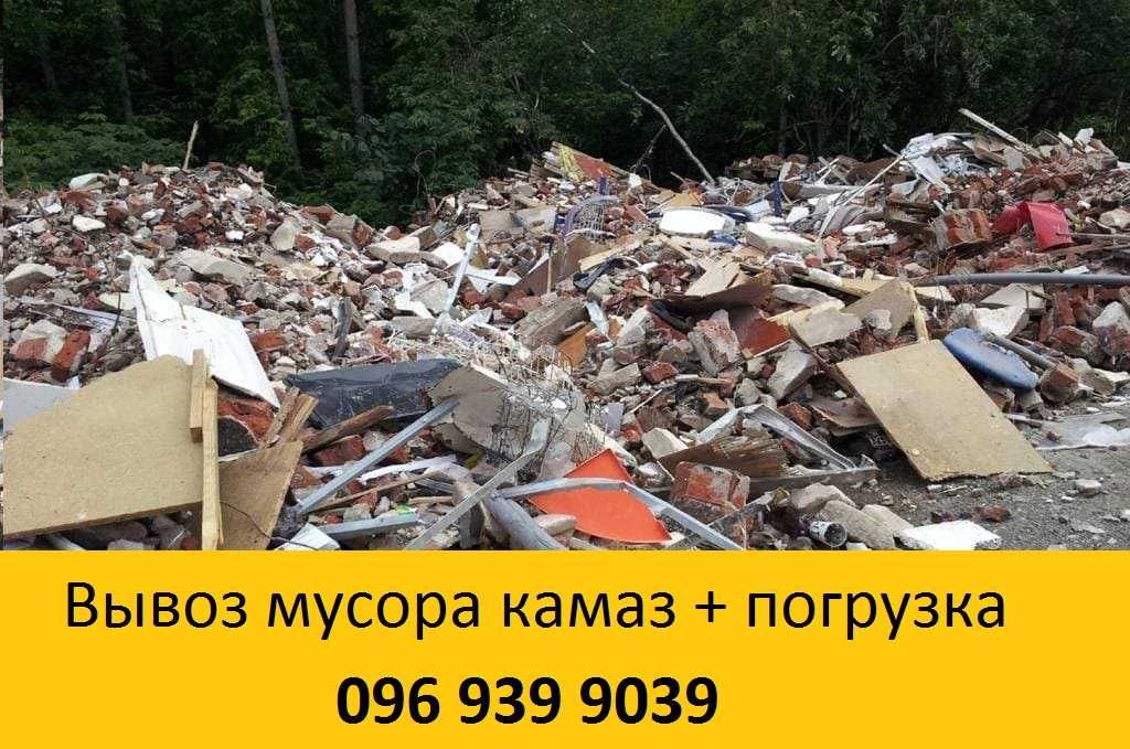 Вывоз мусора. Услуги экскаватор +Камаз + Грузчики.