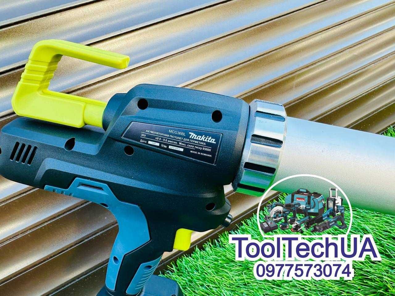 Акумуляторний Безщітковий Пістолет для герметика Makita MCG36 BL 600мл