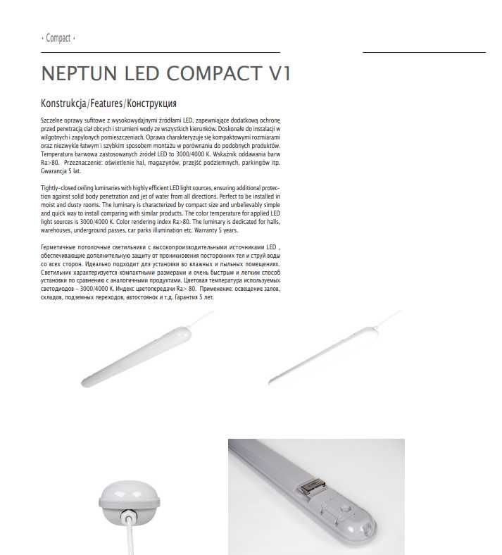 LUXIONA NEPTUN LED Compact V1 8000 (67 w)-(8970 lm)-(4000 K)