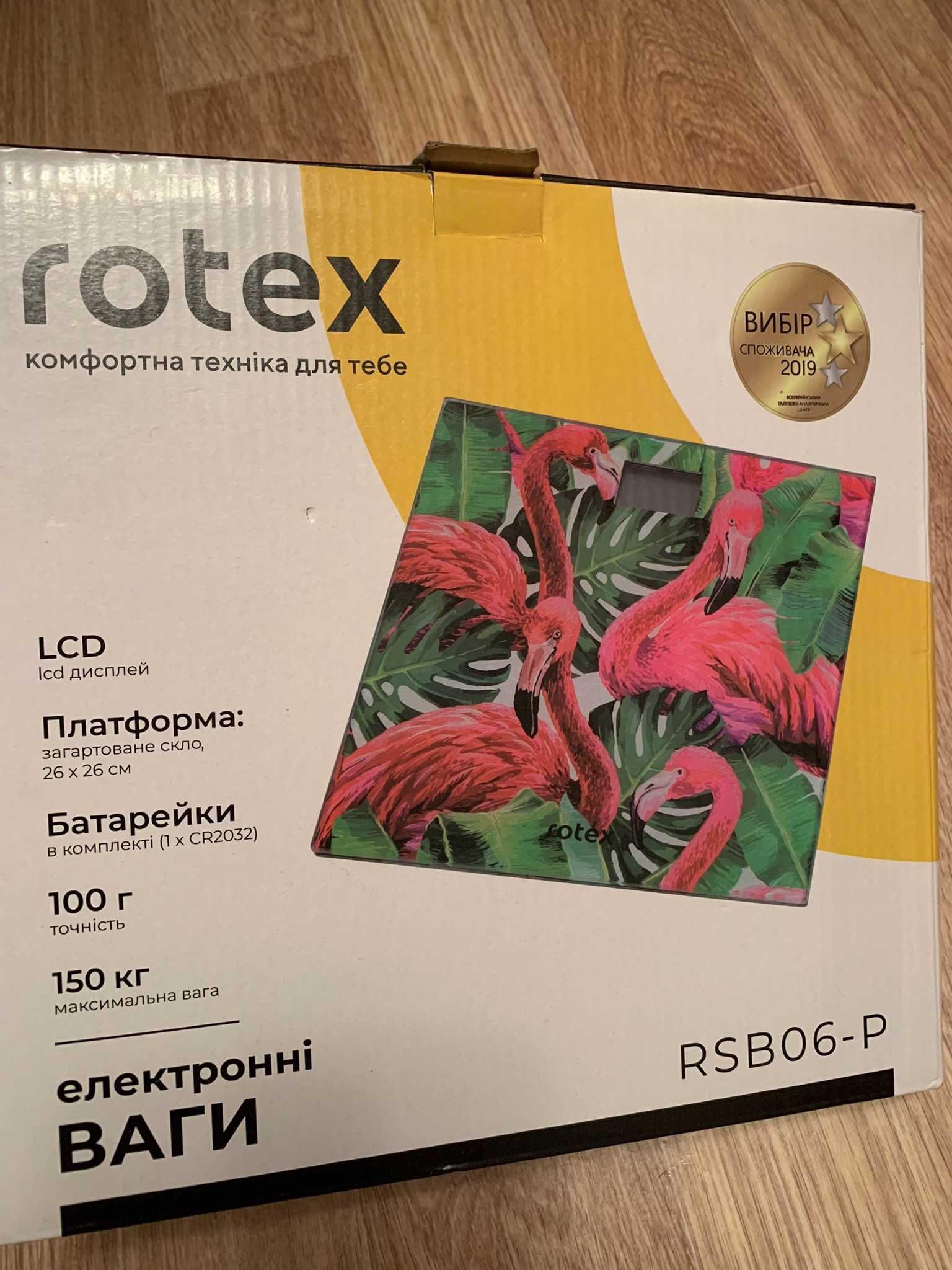 Ваги підлогові ROTEX RSB06-P