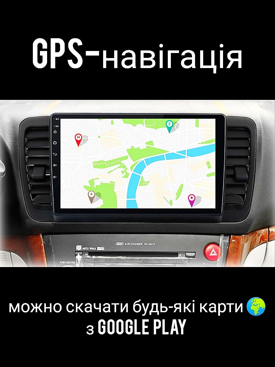 Магнітола Android Subaru Outback, Legacy, Bluetooth, USB,GPS,з рамкой!