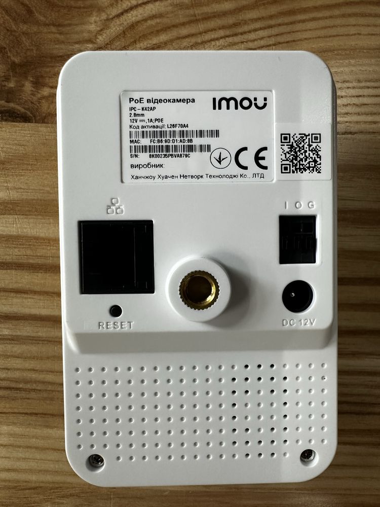 IP- камера IMOU IPC-K42AP 4Мп (2.8мм)