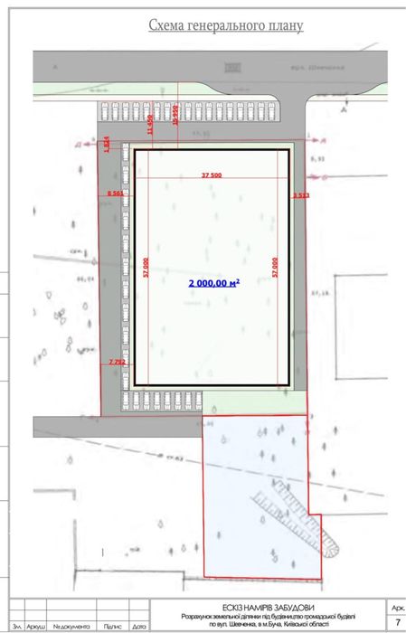 Земельна ділянка, Варшавська траса, вул.Шевченка