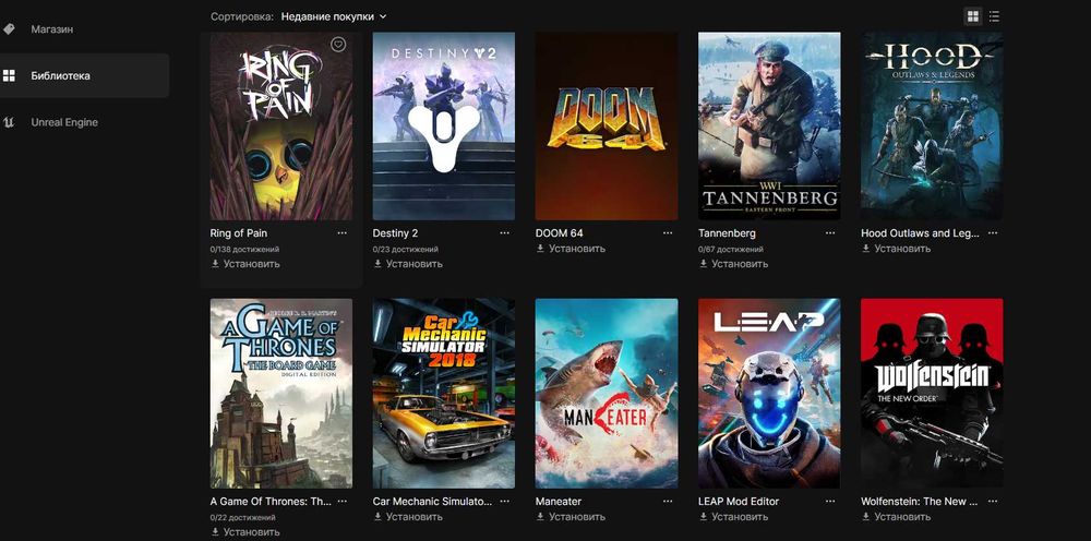 Продам аккаунт від epic games