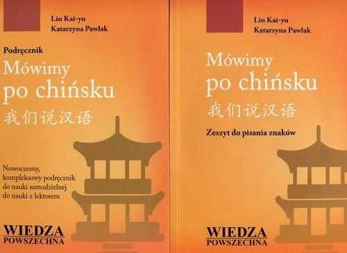 Mówimy po chińsko CD kurs języka