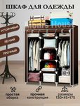 Складна тканинна шафа 3-секції Storage Wardrobe органайзер гардероб